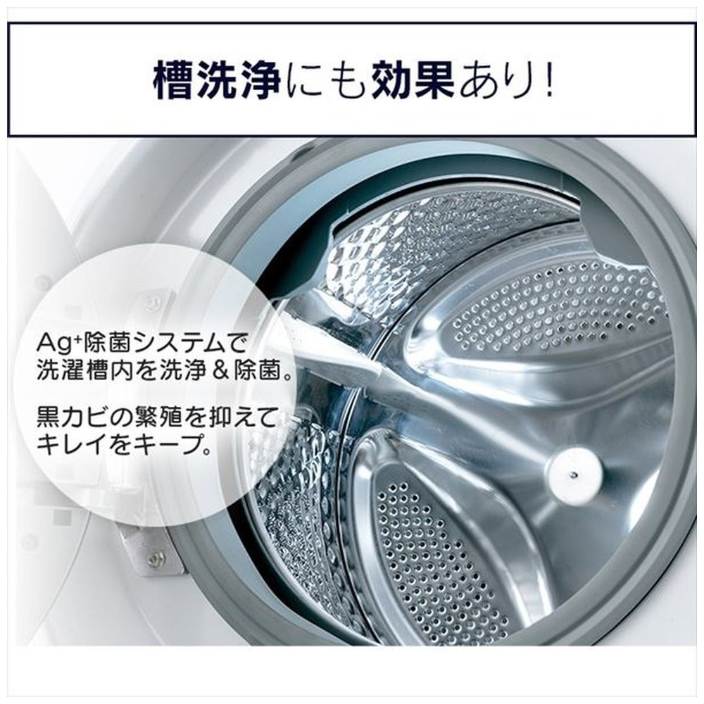 ドラム式洗濯機 8.0kg HD81AR-W ホワイト [洗濯8.0kg /乾燥機能無]｜の