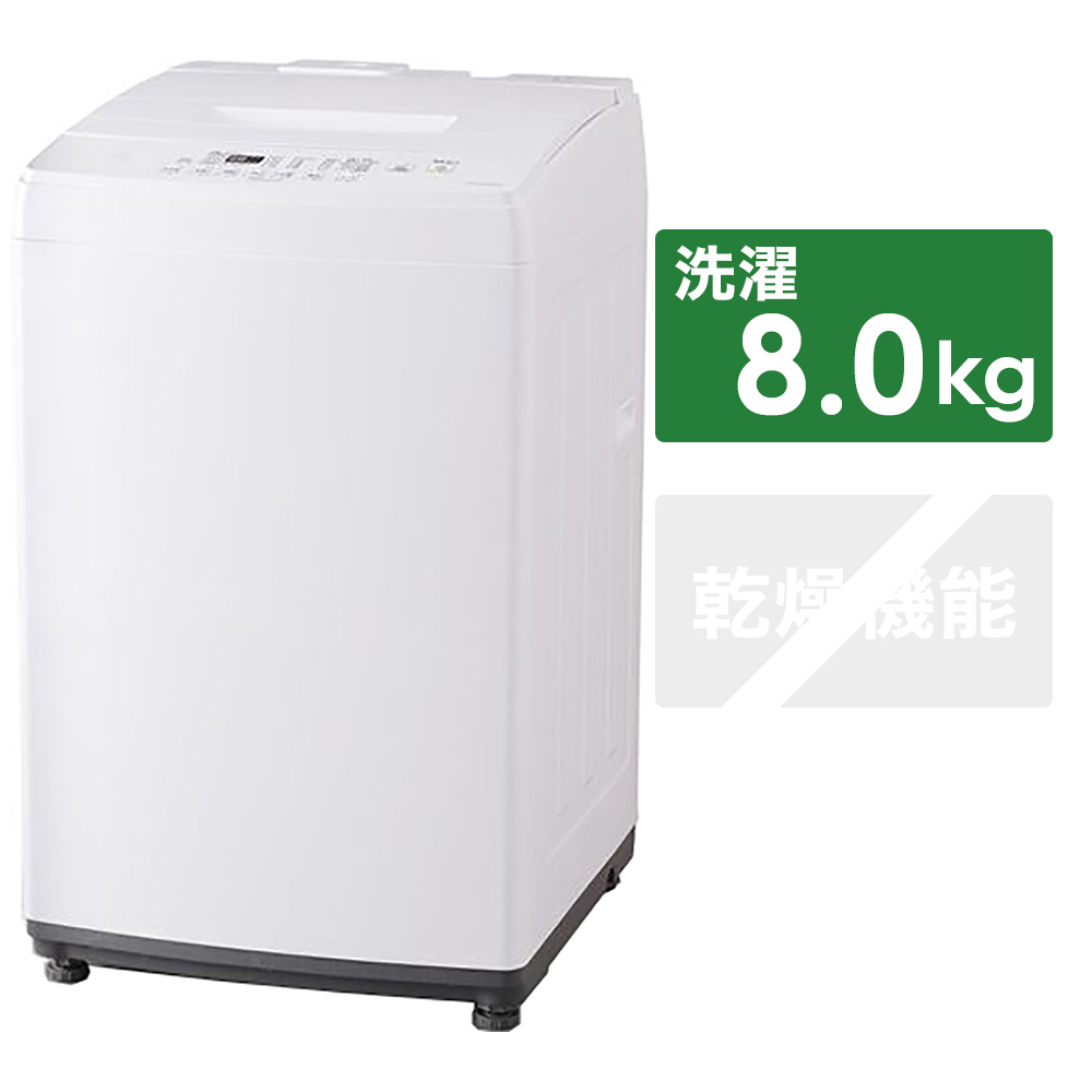 全自動洗濯機 ホワイト IAW-T802E ［洗濯8.0kg /乾燥機能無 /上開き