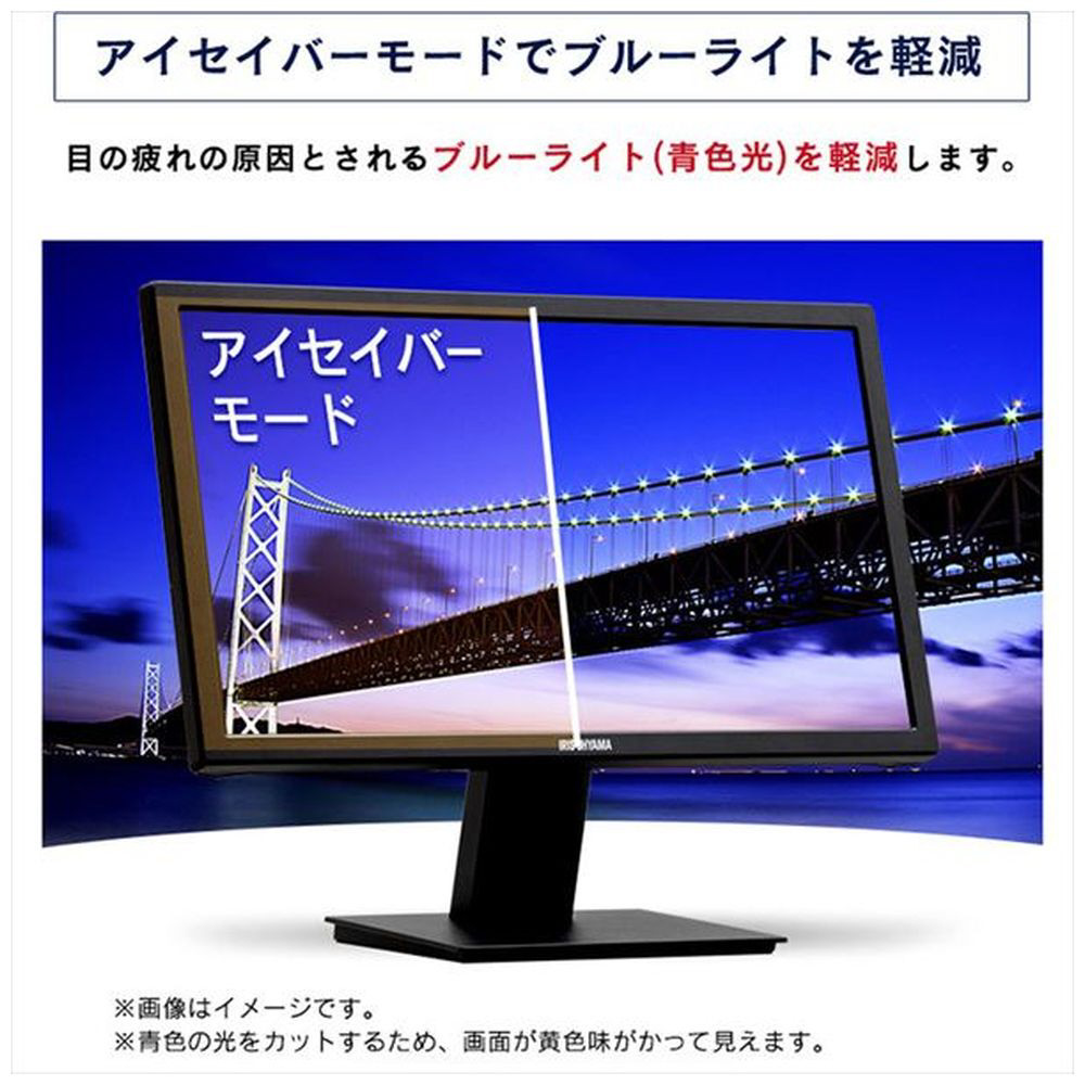 楽天市場】アイリスオーヤマ 液晶ディスプレイ 19.5インチ RLD