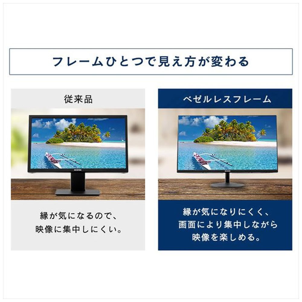 PCモニター ブラック RLD-27AF-B ［27型 /フルHD(1920×1080) /ワイド