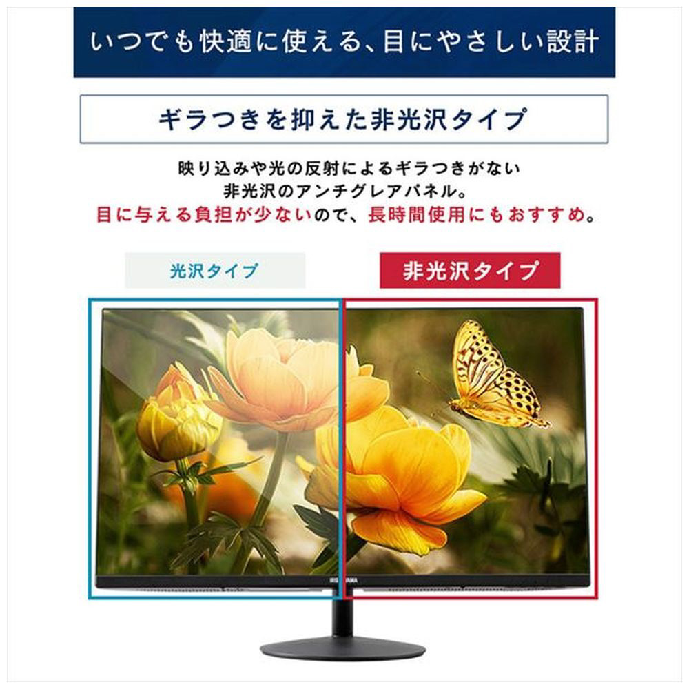 PCモニター ブラック RLD-27AF-B ［27型 /フルHD(1920×1080) /ワイド