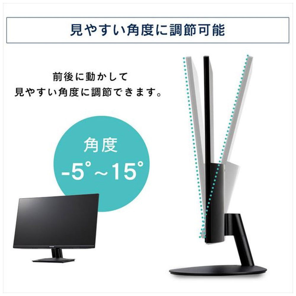 PCモニター ブラック RLD-27AF-B ［27型 /フルHD(1920×1080) /ワイド