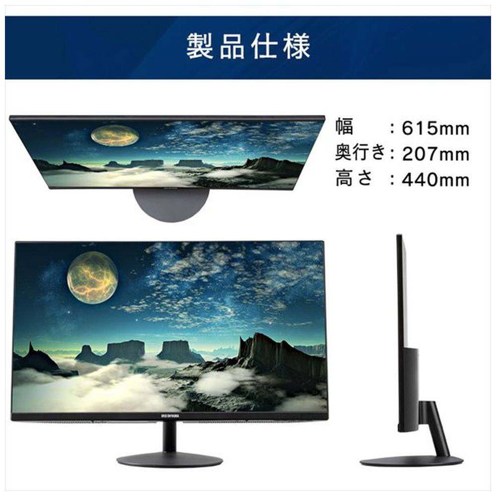 PCモニター ブラック RLD-27AF-B ［27型 /フルHD(1920×1080) /ワイド