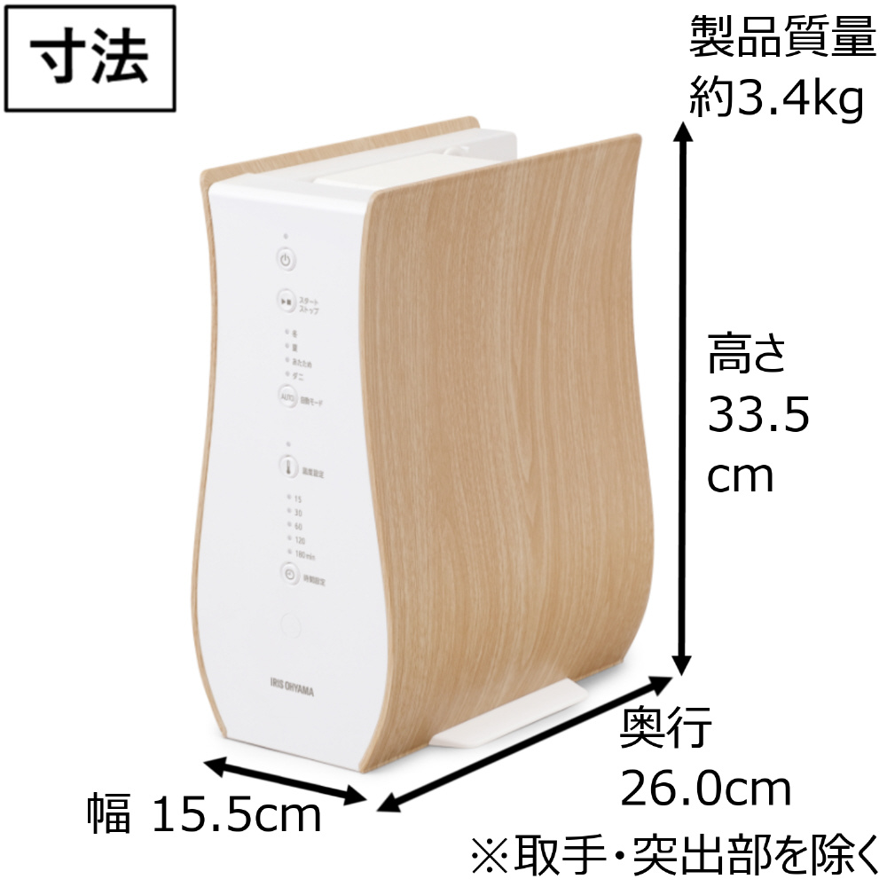 未使用品 アイリスオーヤマ ふとん乾燥機 カラリエ FK-D1-NO 衣類乾燥機 くつ乾燥機 ナチュラルオーク [マット無タイプ /ダニ対策モード搭載]  〔箱破損品〕｜の通販はソフマップ[sofmap]