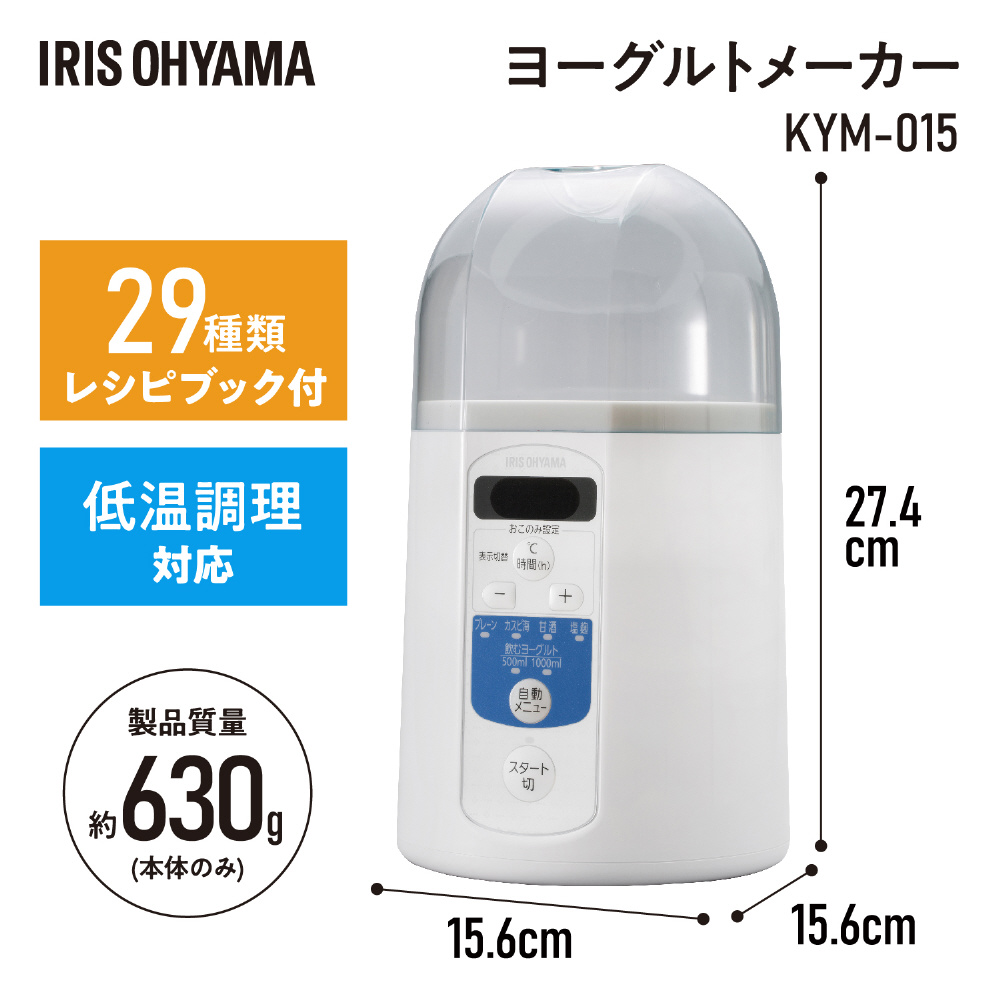 KYM-015 ヨーグルトメーカー｜の通販はソフマップ[sofmap]