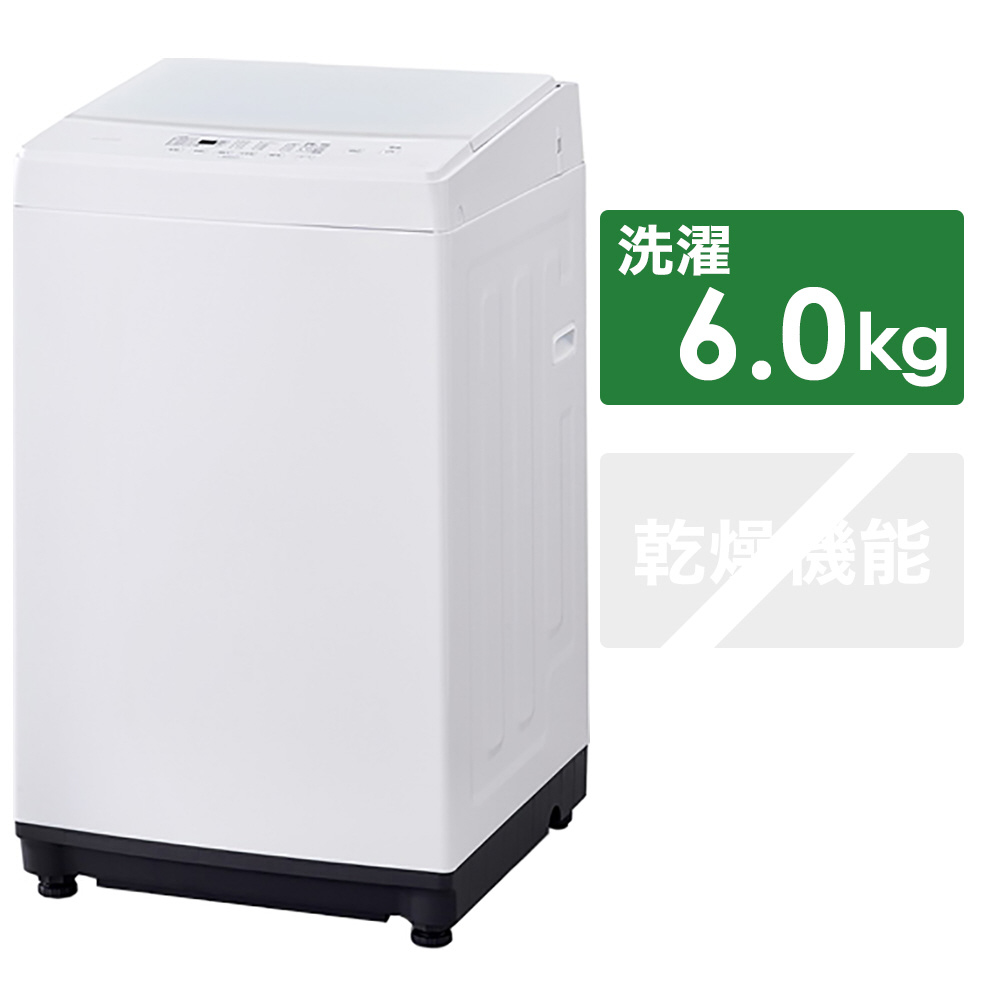 全自動洗濯機 ホワイト IAW-T603WL ［洗濯6.0kg /簡易乾燥(送風機能