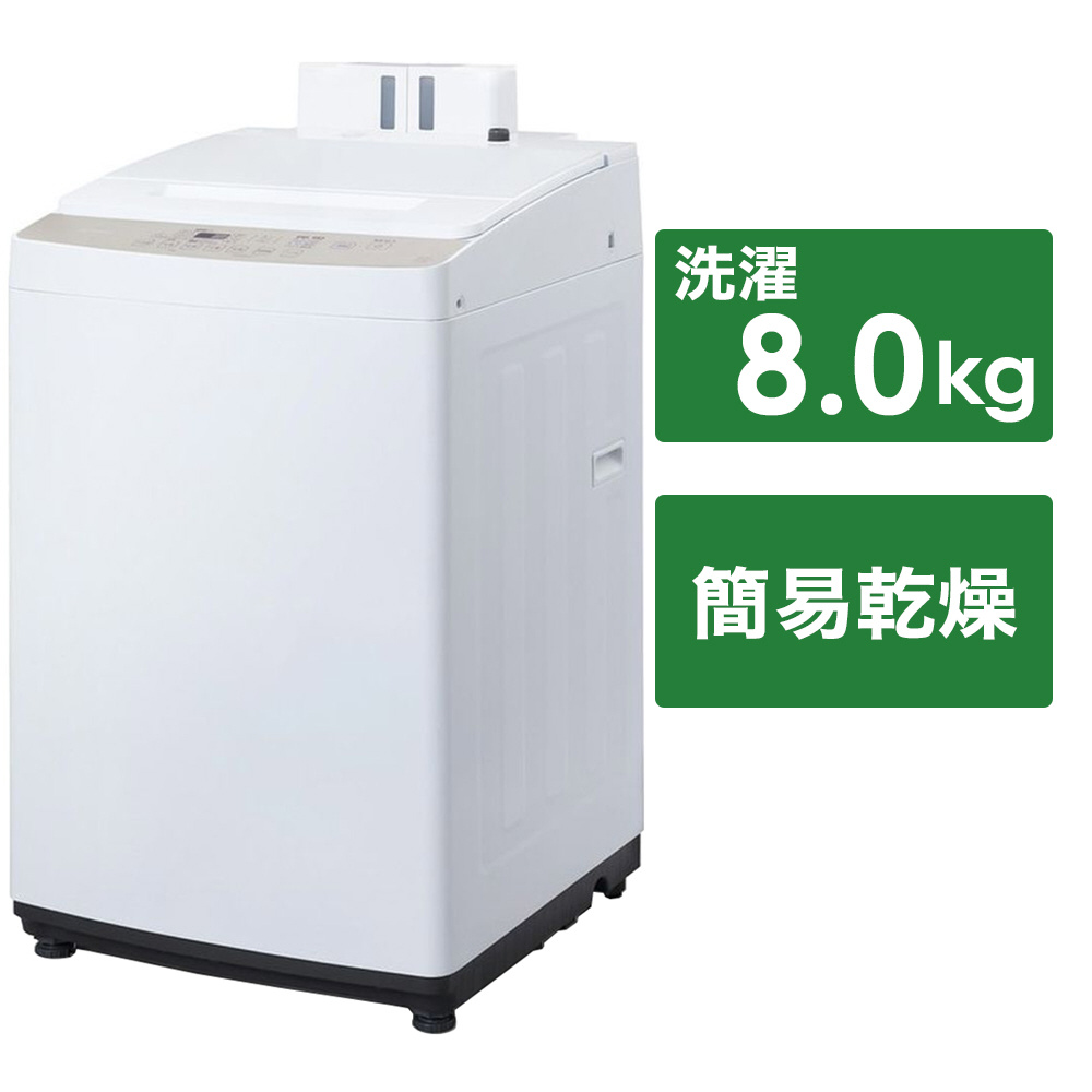 全自動洗濯機 KAW-80B ［洗濯8.0kg /簡易乾燥(送風機能) /上開き］｜の通販はソフマップ[sofmap]