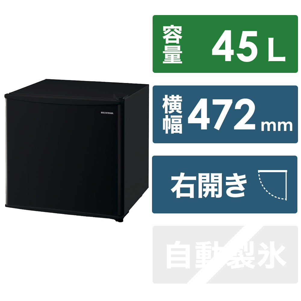 アイリスオーヤマ 1口冷蔵庫 IRSD-5A-B - 冷蔵庫・冷凍庫
