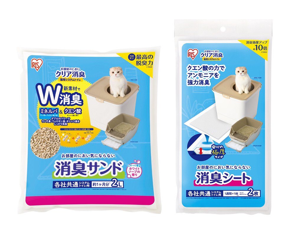 猫用システムトイレ お試しセット/ONCO2/