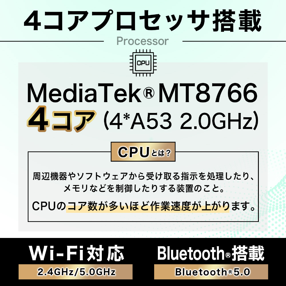 TE081N1-B Androidタブレット LUCA ブラック ［8型 /Wi-Fiモデル /ストレージ：32GB ］｜の通販はソフマップ[sofmap]