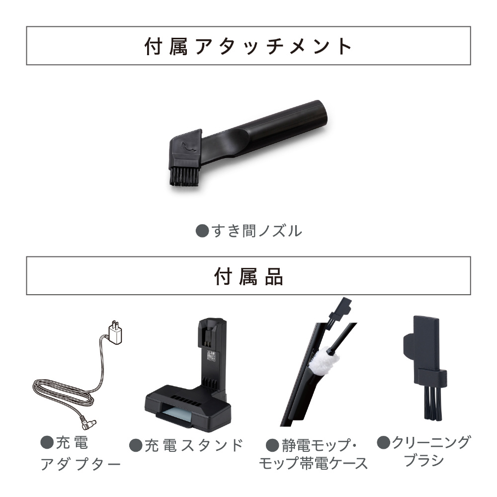 掃除機 充電式サイクロンスティッククリーナー SCD-R1P-B モップ付き