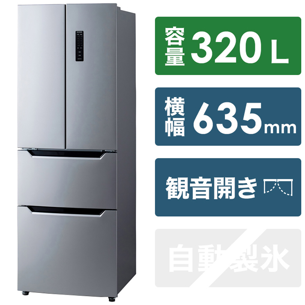 中の画像は可能でしょうか冷蔵庫　大型　2020年製　500L弱　自動製氷機付　6ドア
