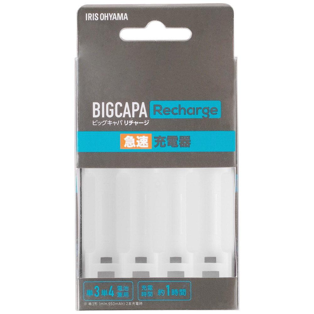 BIGCAPA Recharge 急速充電器   BCR-QCMH