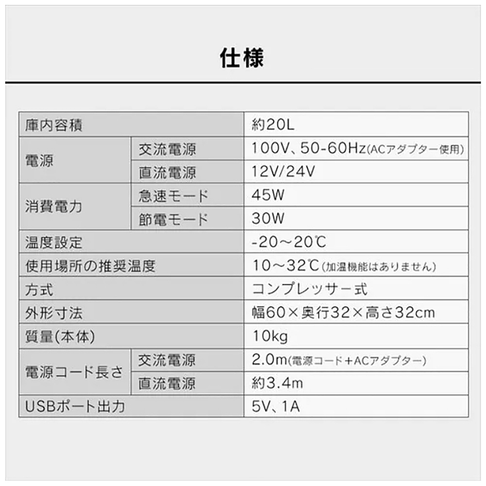 ポータブル冷蔵冷凍庫［20L］ ブラック IPD-2A-B｜の通販はソフマップ