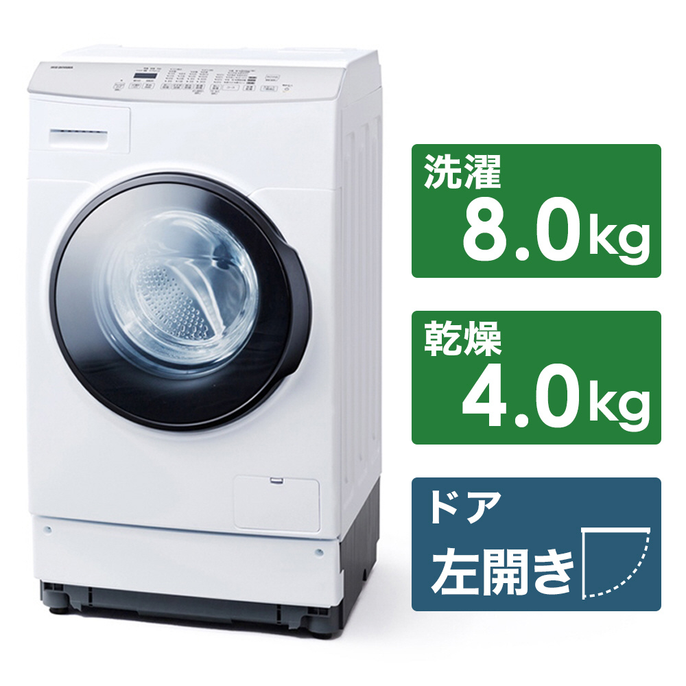 507☆ シャープ 洗濯機 8㎏ 乾燥 4.5㎏ プラズマ 大きめ 送料設置無料