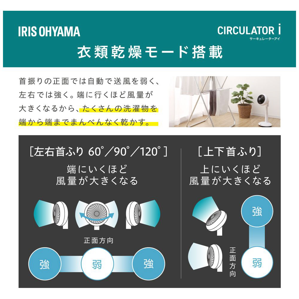 サーキュレーター扇風機 ホワイト KSF-DC182T-W ［DCモーター搭載 /リモコン付き］｜の通販はソフマップ[sofmap]