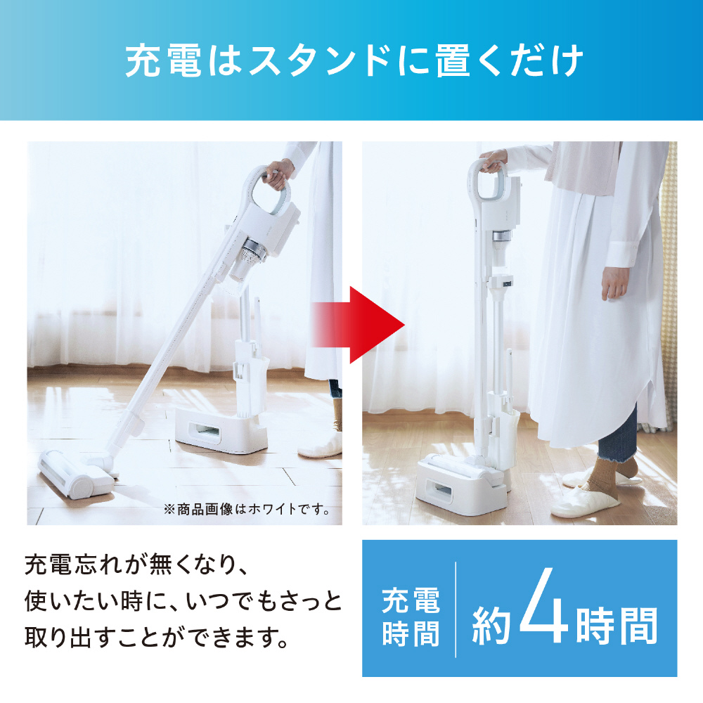 充電式サイクロンスティッククリーナー daspo SCD-S1P-H サイクロン式