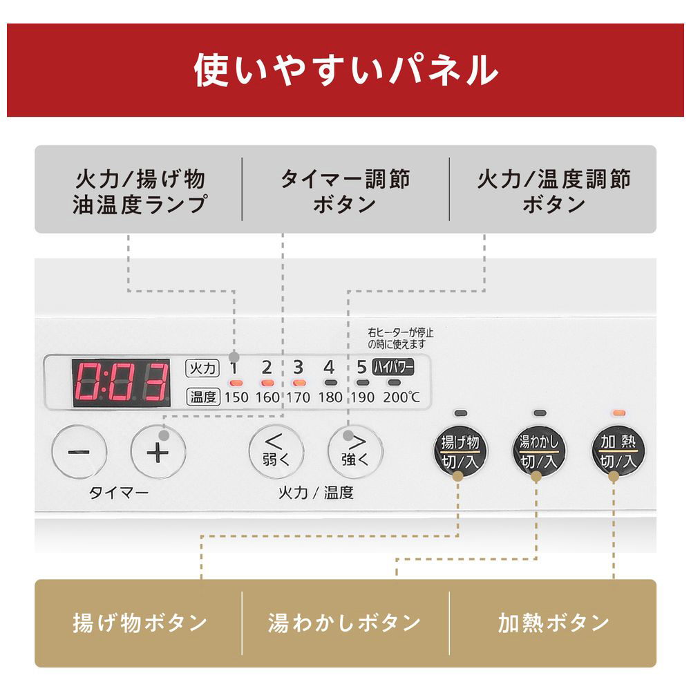 2口IHコンロ 脚付（音声ガイダンス付） IHK-W13SV-W ［2口 /100V］｜の