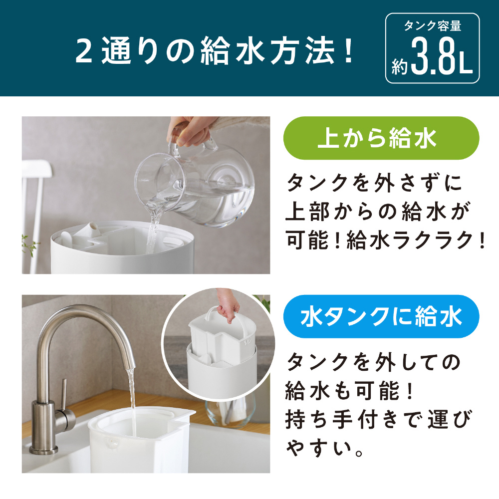 上給水ハイブリッド加湿器550ml [ハイブリッド（加熱＋超音波