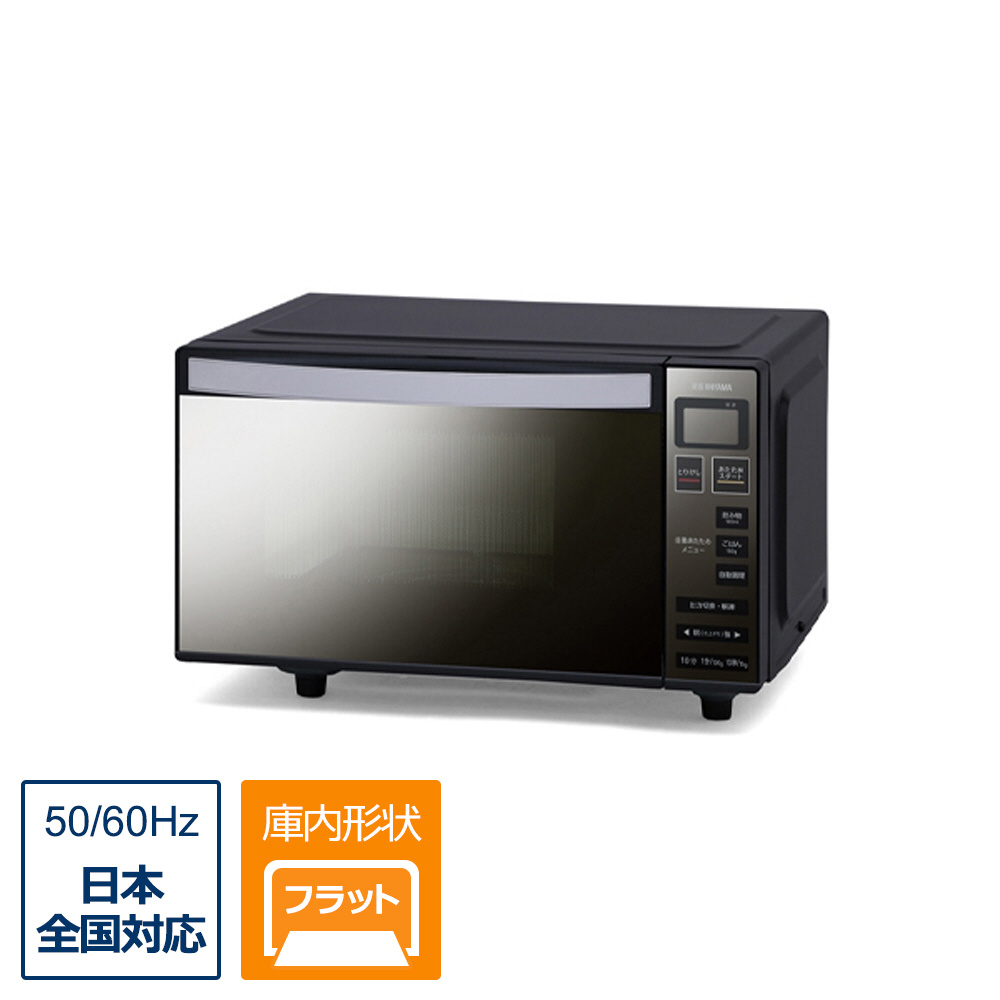 単機能ミラーレンジ18L   IMB-FM1806-B ［18L /50/60Hz］