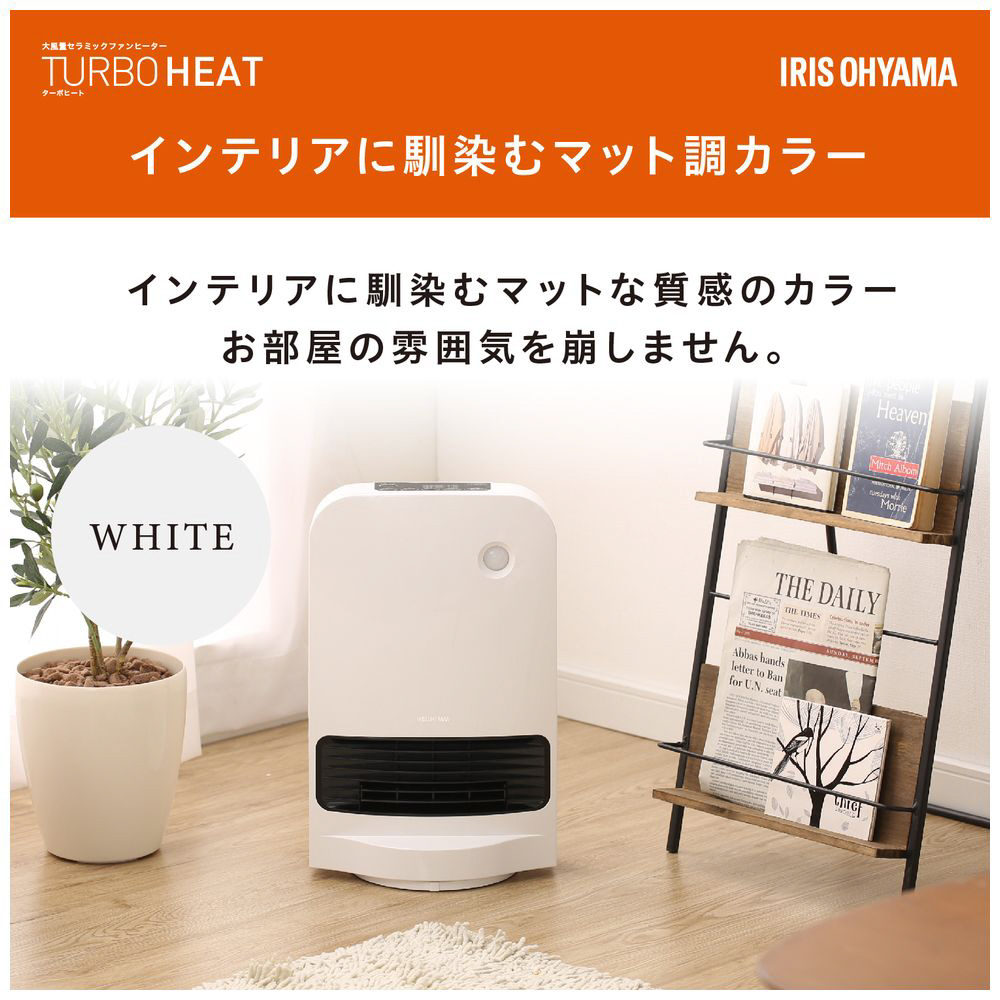 大風量セラミックファンヒーター IRIS JCH-12TD4-W アイリス