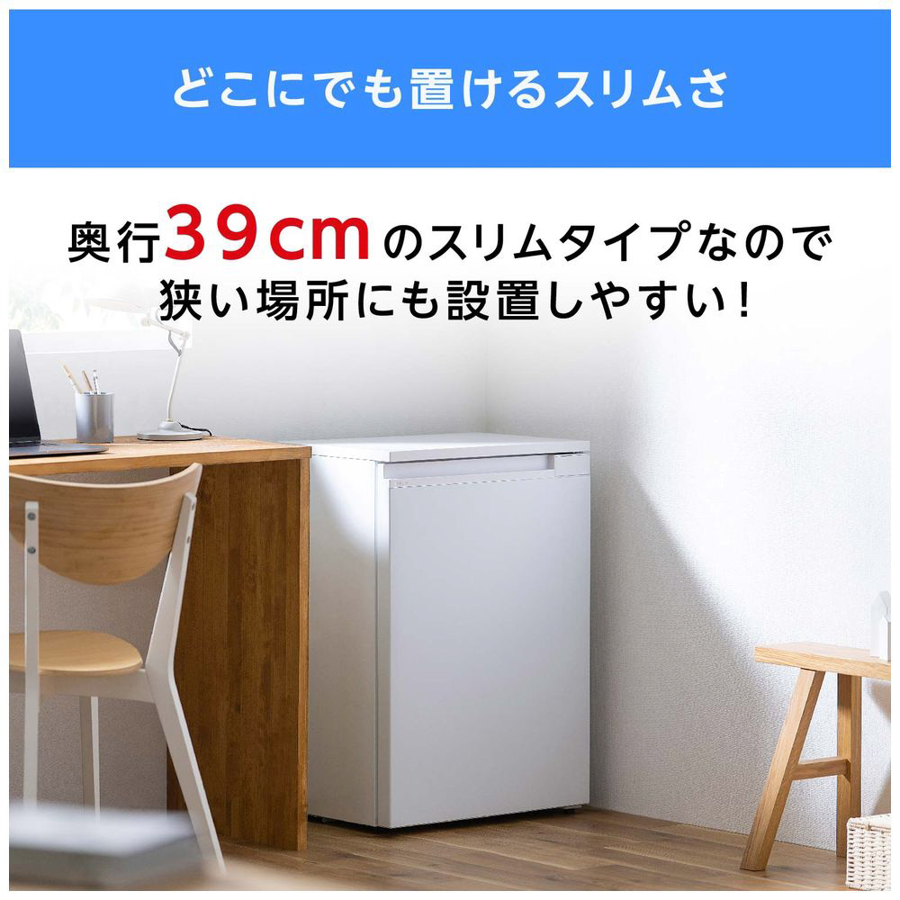 冷蔵庫 KRSNシリーズ ホワイト KRSN-7A-W ［幅55.2cm /66L /1ドア /右