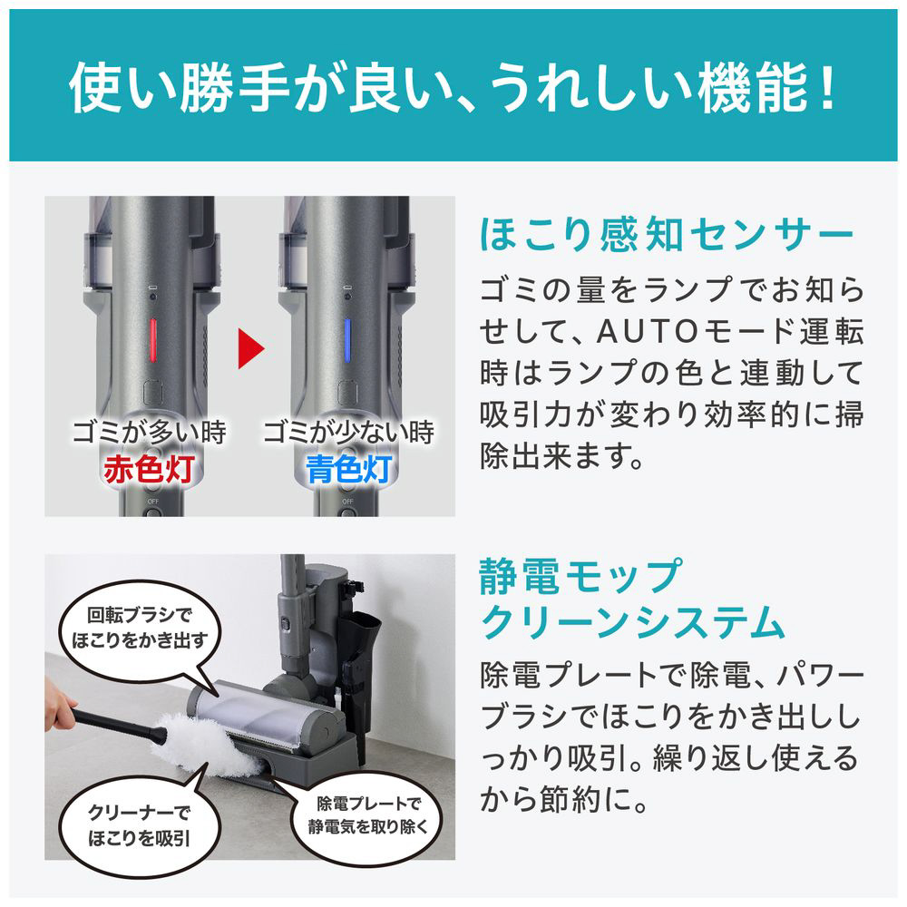 充電式サイクロンスティッククリーナー SUUZE（スウゼ） SCD-U1P