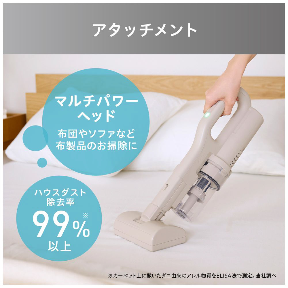 充電式サイクロンスティッククリーナー グレージュ SCD-L3P-HC 