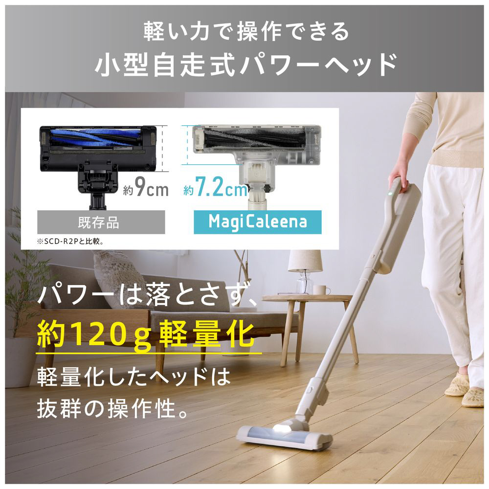 IRISOHYAMA アイリスオーヤマ SBDT2PHC 充電式紙パック IRIS OHYAMA（アイリスオーヤマ） 充電式紙パックスティッククリーナー