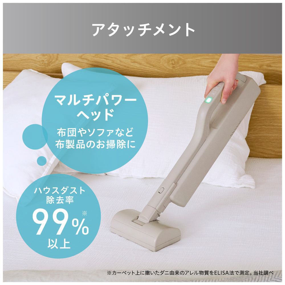 充電式紙パックスティッククリーナー グレージュ SBDT2PHC｜の通販は