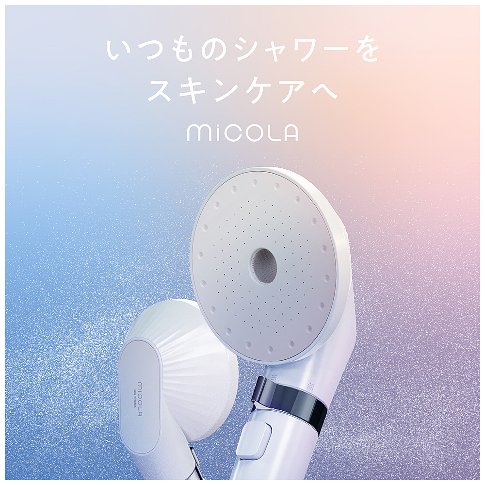 アイリスオーヤマ　ウルトラファインバブル　シャワーヘッド　sh-m01-w MiCOLA ウルトラファインバブル クレンジングシャワーヘッド SH
