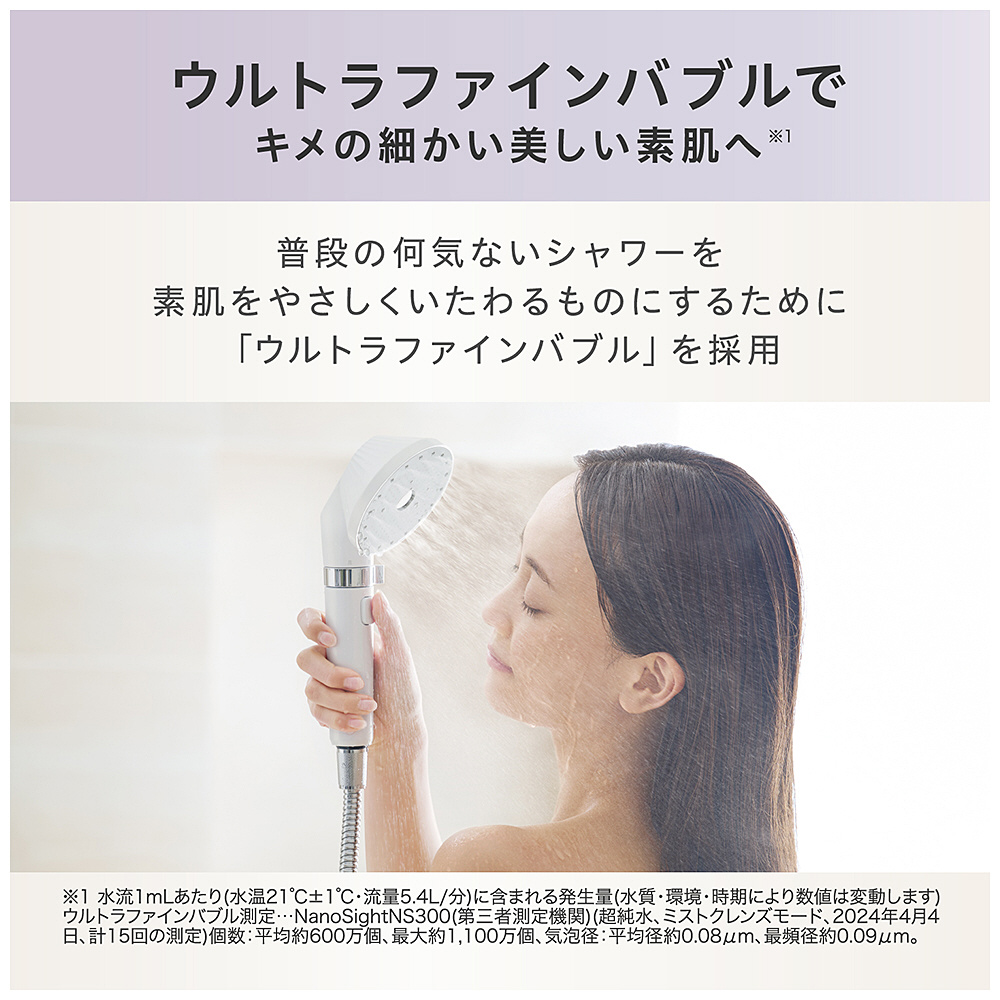 楽天市場】【おまけ有】シャワーヘッド シャワー 節水 ウルトラ