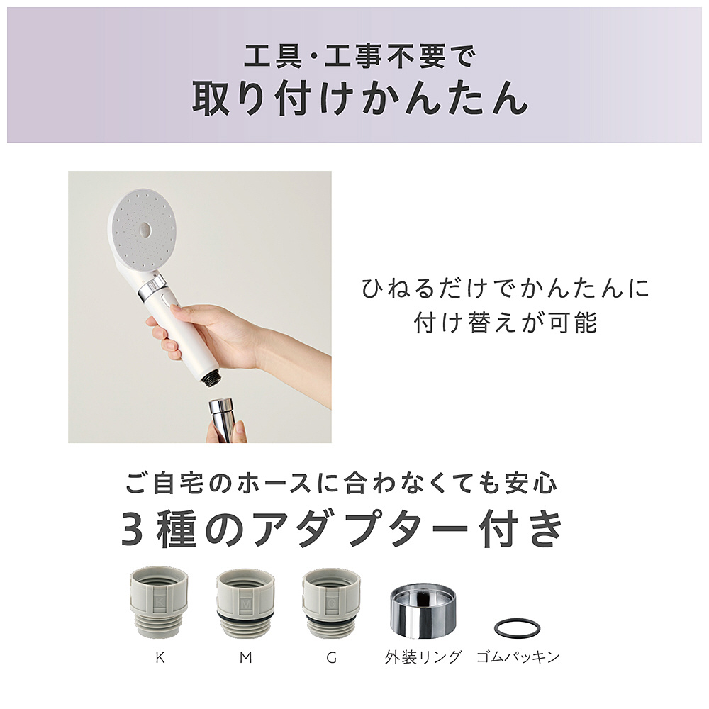 ウルトラファインバブル クレンジングシャワーヘッド MiCOLA(ミコラ