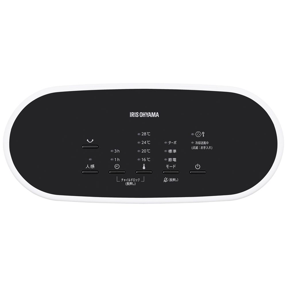 セラミックファンヒーター　 KCH-LWSW121-W 大風量セラミックファンヒーター 首振りWセンサー付 ホワイト