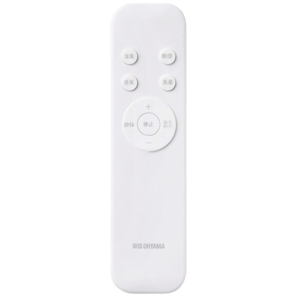 田野さま専用　新品未開封ポータブルクーラーIPK-2805U ホワイト IRIS OHYAMA アイリスオーヤマ IPK-2805U ホワイト ポータブル