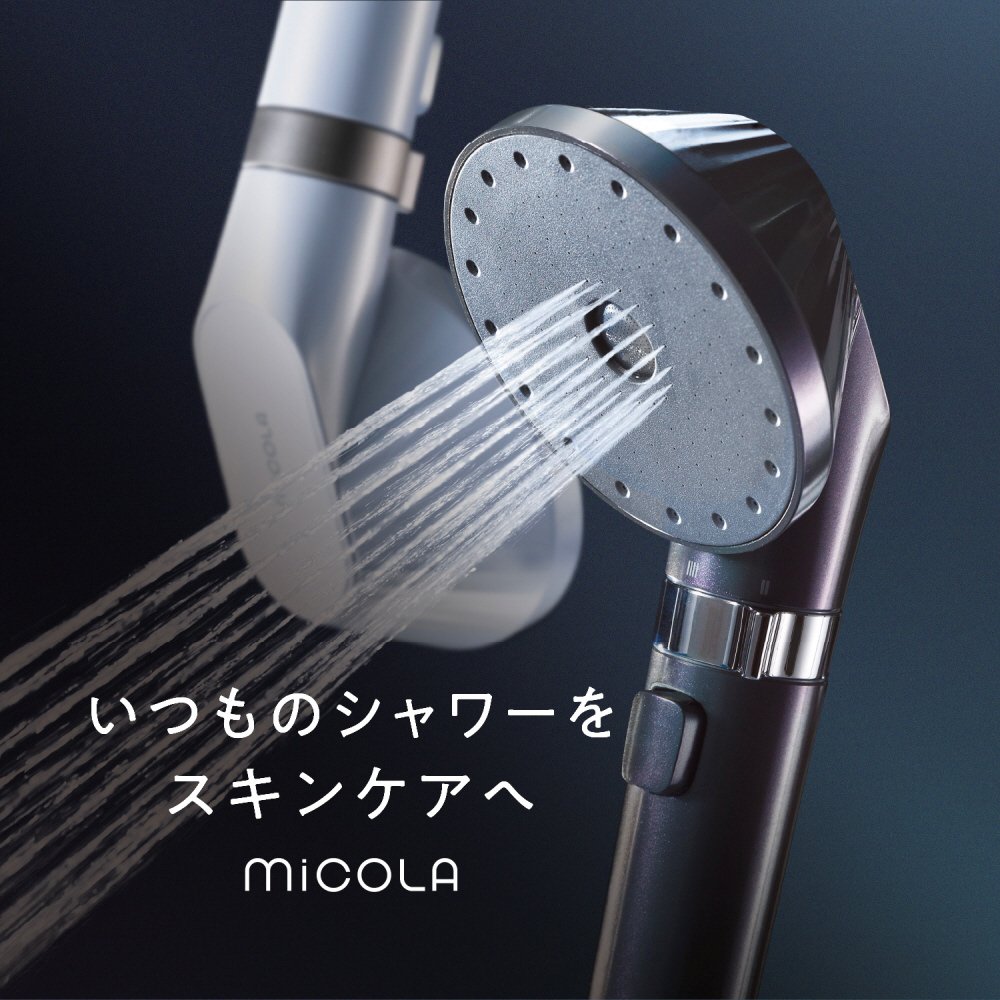 ウルトラファインバブルクレンジングシャワーヘッド シェルホワイト