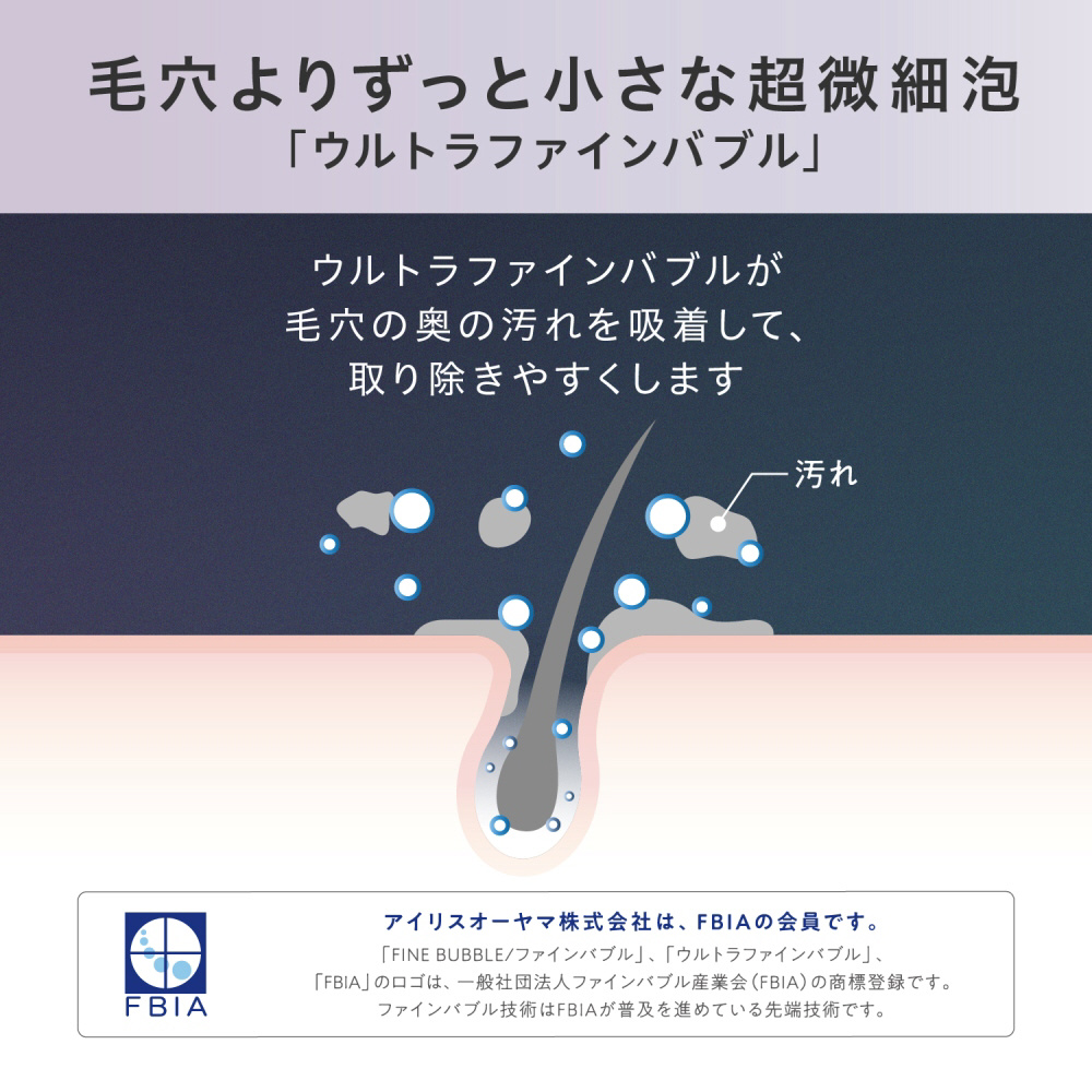 ウルトラファインバブルクレンジングシャワーヘッド シェルホワイト