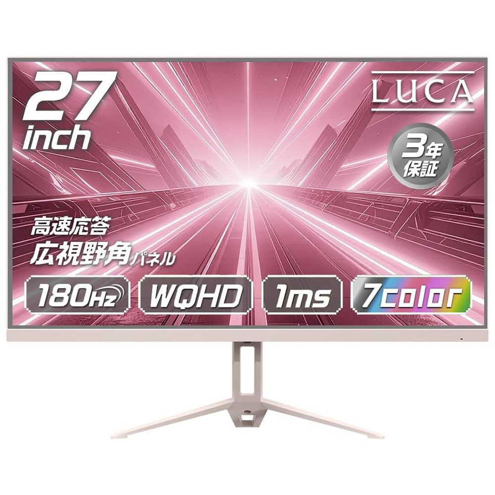 DG-AW2718S-P ゲーミングモニター LUCA ピンク ［27型 /WQHD(2560×1440