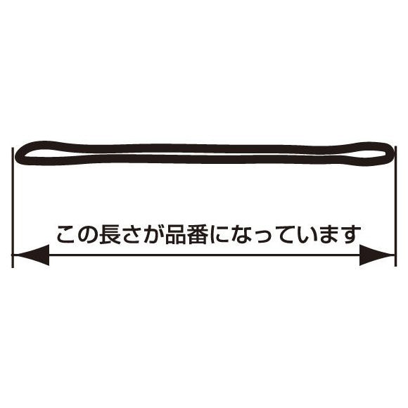 アナログプレーヤーベルト用 交換ベルト B-29