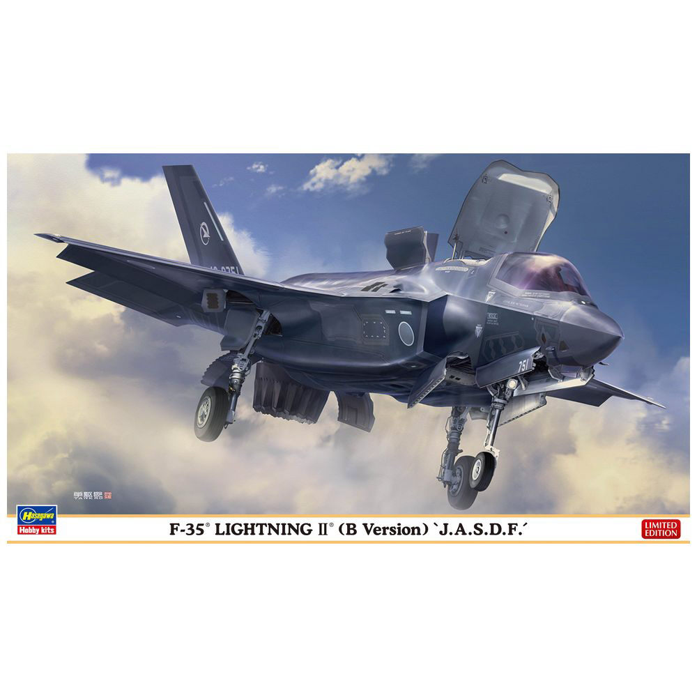 1/72 航空自衛隊 F-35 ライトニングII（B型）“航空自衛隊” プラモデル