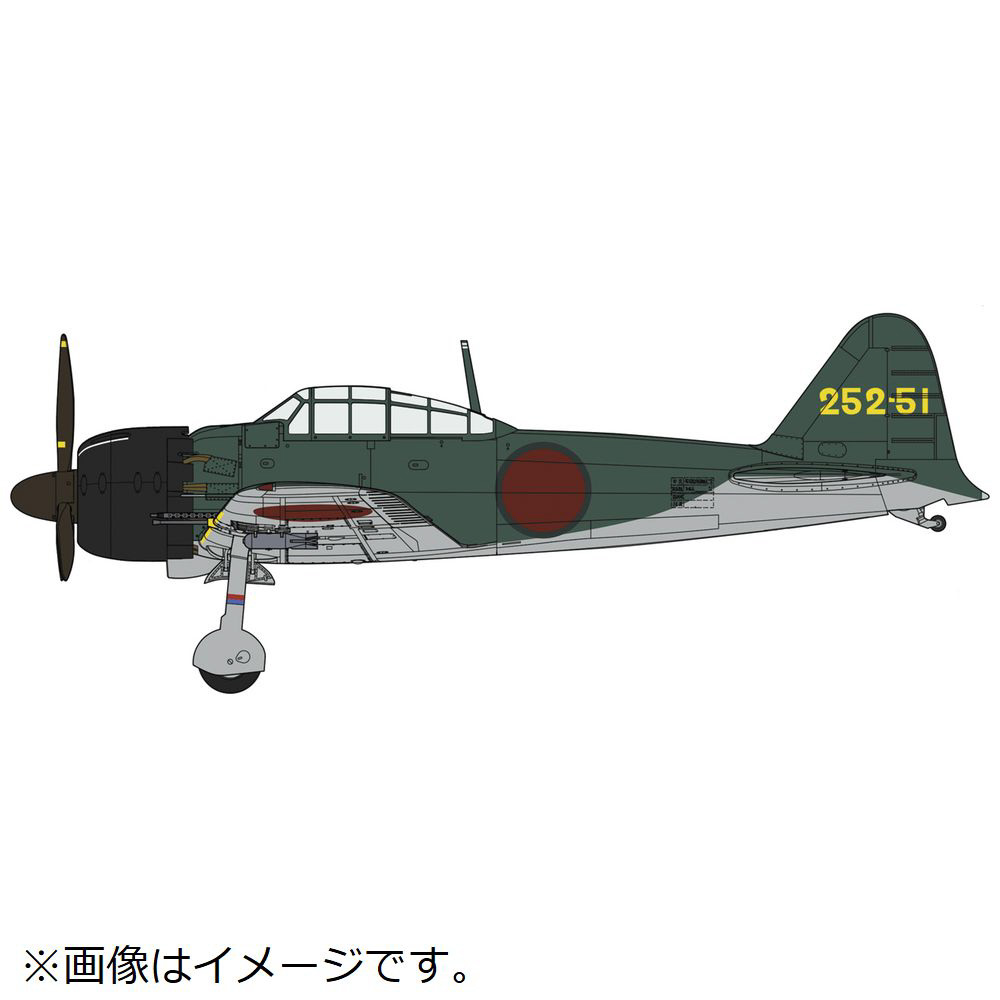 1/32 三菱 A6M5c 零式艦上戦闘機 52型 丙 “第252航空隊” w/空対空爆弾