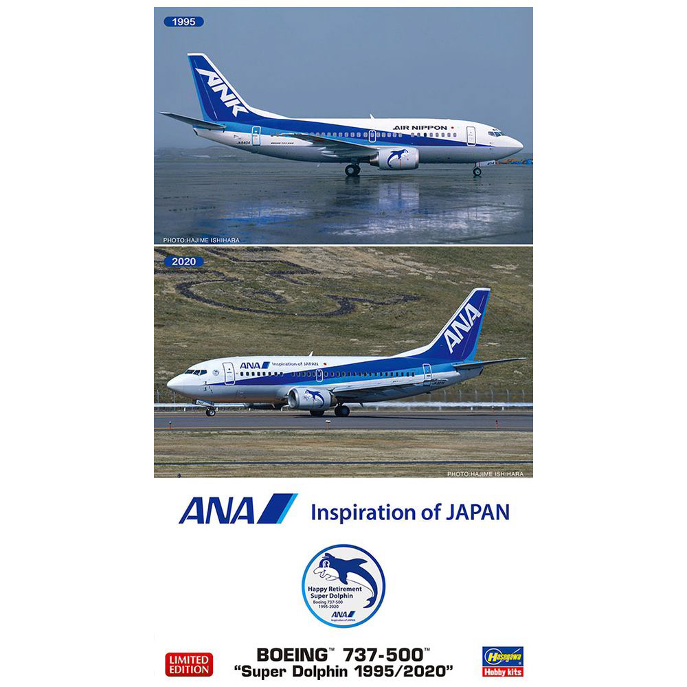 ANA 全日空 ANK エアーニッポン ポストカード ハガキ ノベルティ