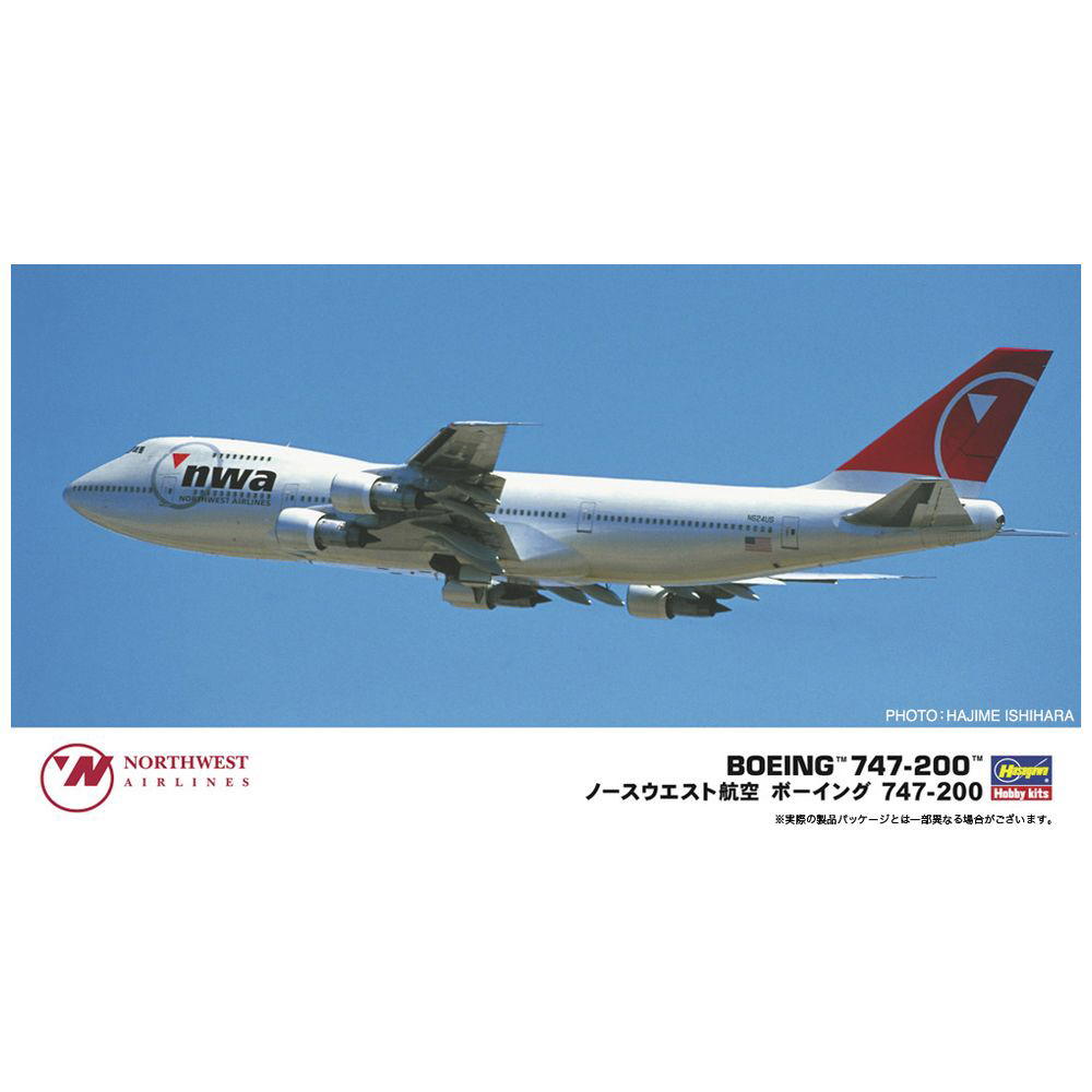 400 ノースウエスト航空 B 747-400 ジャンク - 通販 - hanackenovinky.cz