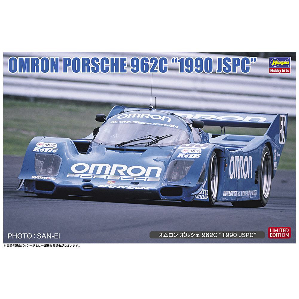 1/24 オムロン ポルシェ 962C “1990 JSPC”｜の通販はソフマップ[sofmap]