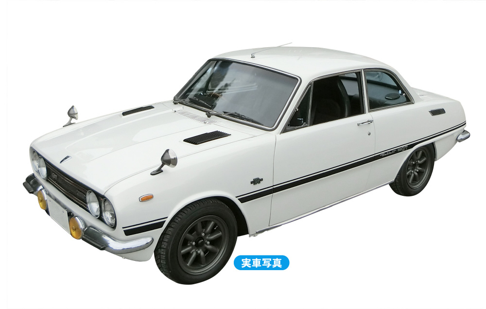 1/24 いすゞ ベレット 1600GTR 前期型 (1969)