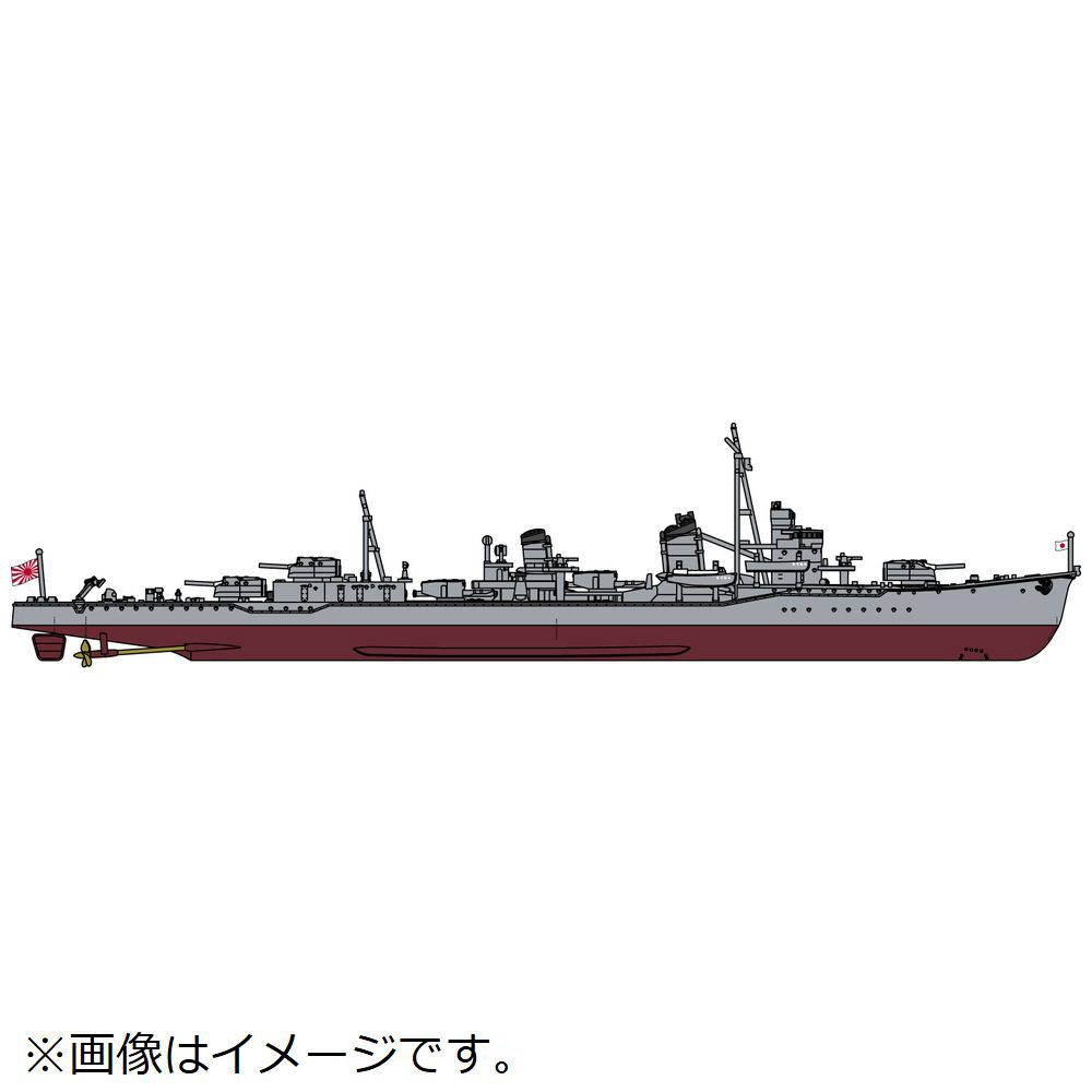 1/700 日本海軍 駆逐艦 峯雲（朝潮型） フルハルスペシャル