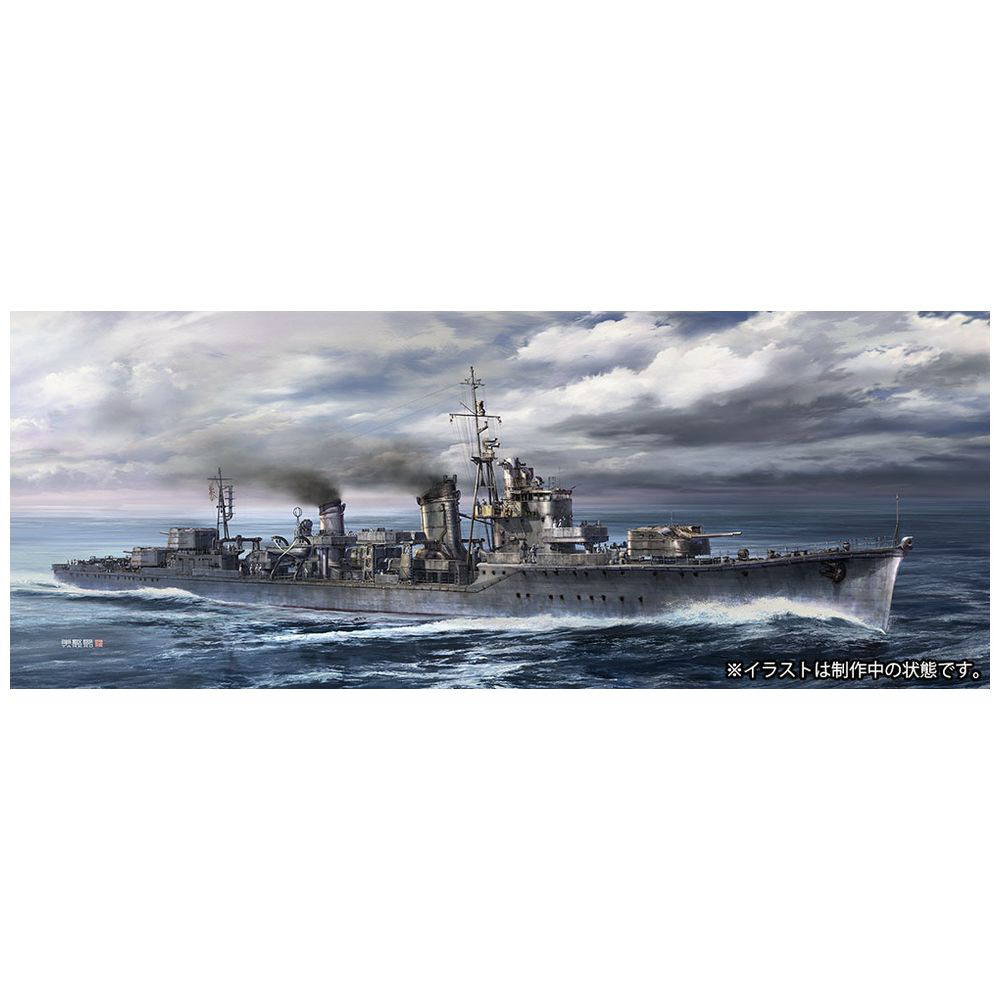 1 700 日本駆逐艦 朝霜 プラモデル の通販はソフマップ Sofmap