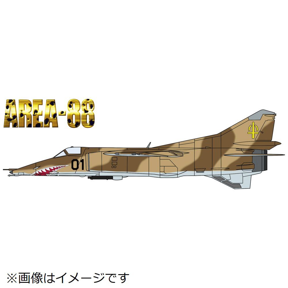 1 72 エリア ミグ27 フロッガーd キルビック大佐 の通販はソフマップ Sofmap