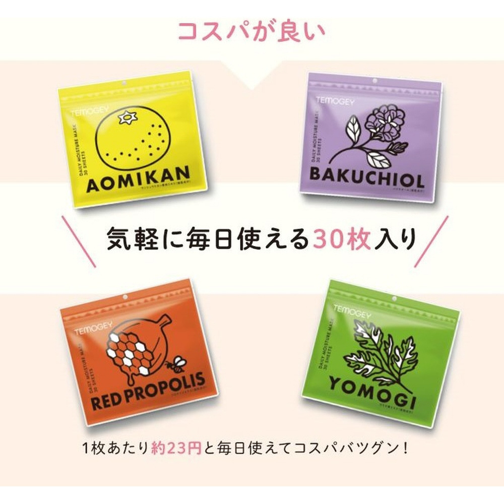 ナチュラルプロポリス400（150粒）3個セット｜健康 美容 生活習慣 守る サプリメント ブラジル産 フラボノイド セット売り