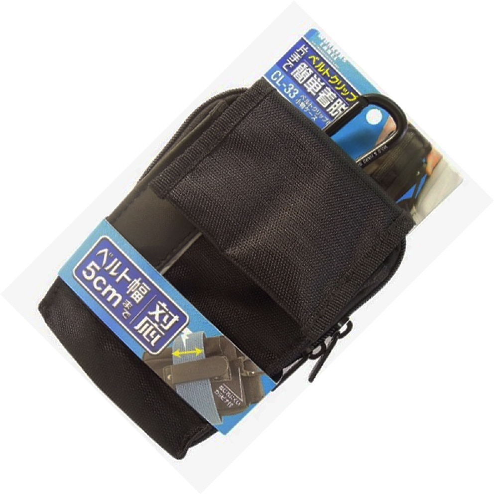 WORKERS LABEL 小物ケース ベルトクリップ付 ワーカーズレーベル